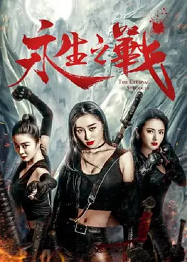4438成人成人高清视频