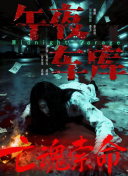 网页av